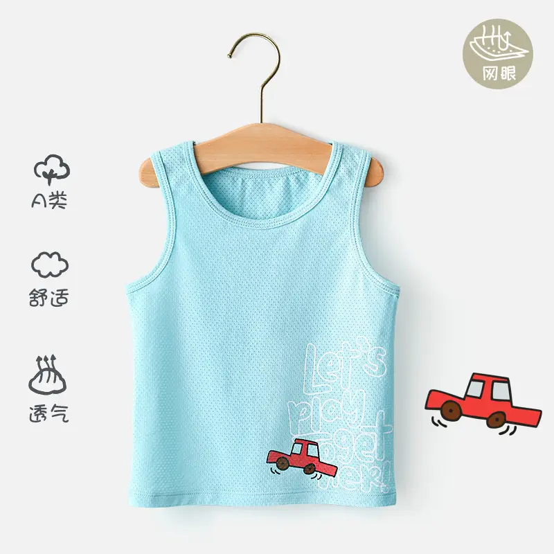 Shengte Children's Vest Underwear Pure Cotton Summer - Image 12