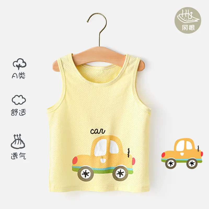 Shengte Children's Vest Underwear Pure Cotton Summer - Image 13