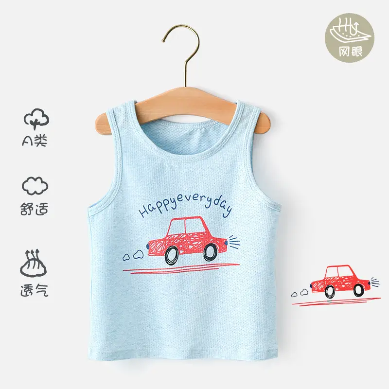 Shengte Children's Vest Underwear Pure Cotton Summer - Image 14
