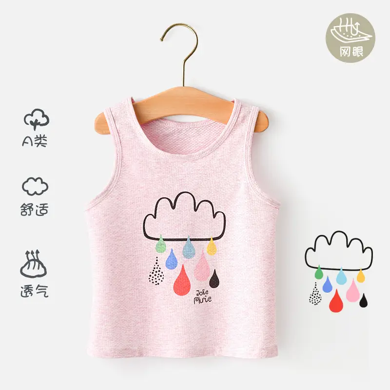 Shengte Children's Vest Underwear Pure Cotton Summer - Image 15