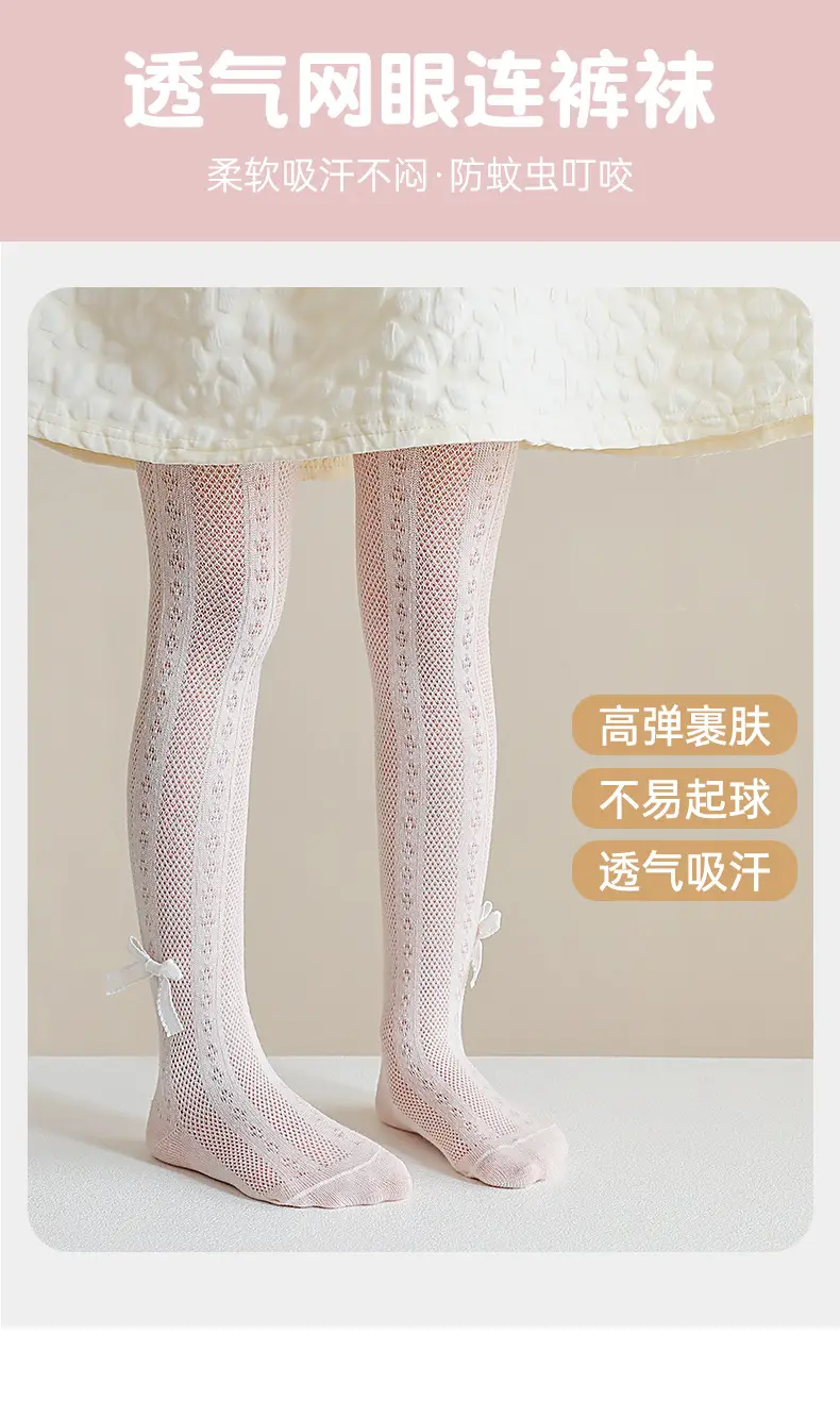 Girls Mesh Mosquito Proof Socks Pink Bow — feature 2