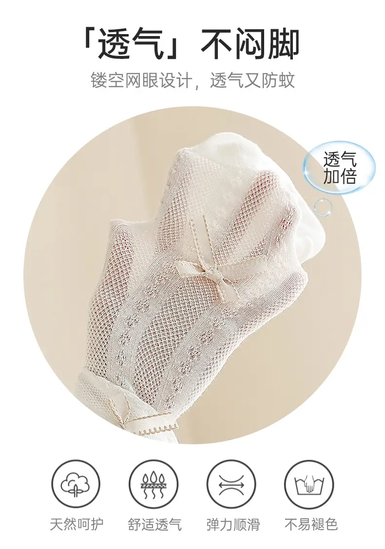Girls Mesh Mosquito Proof Socks Pink Bow — feature 3