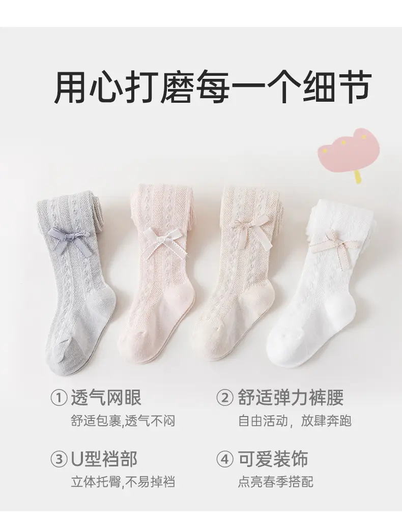 Girls Mesh Mosquito Proof Socks Pink Bow — feature 4