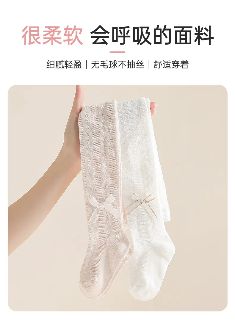 Girls Mesh Mosquito Proof Socks Pink Bow — feature 7