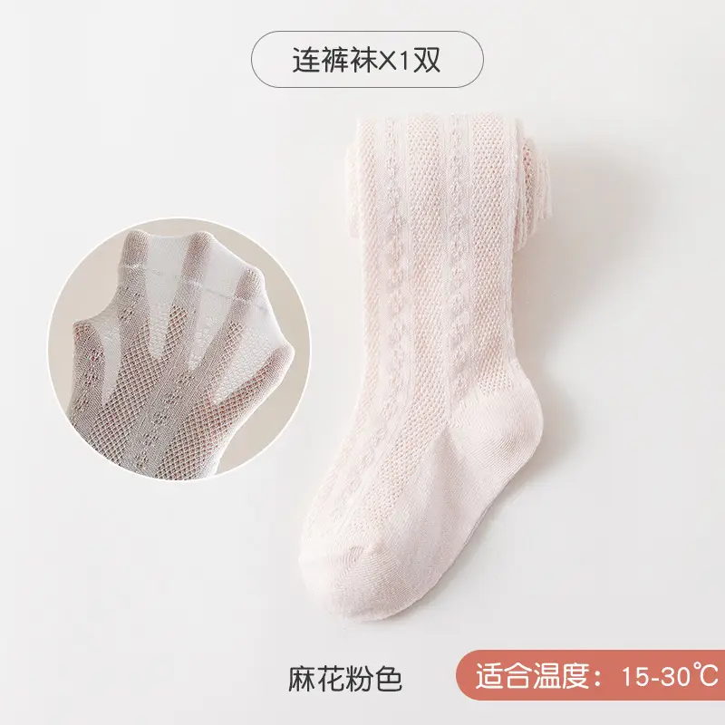 Girls Mesh Mosquito Proof Socks Pink Bow - Image 7