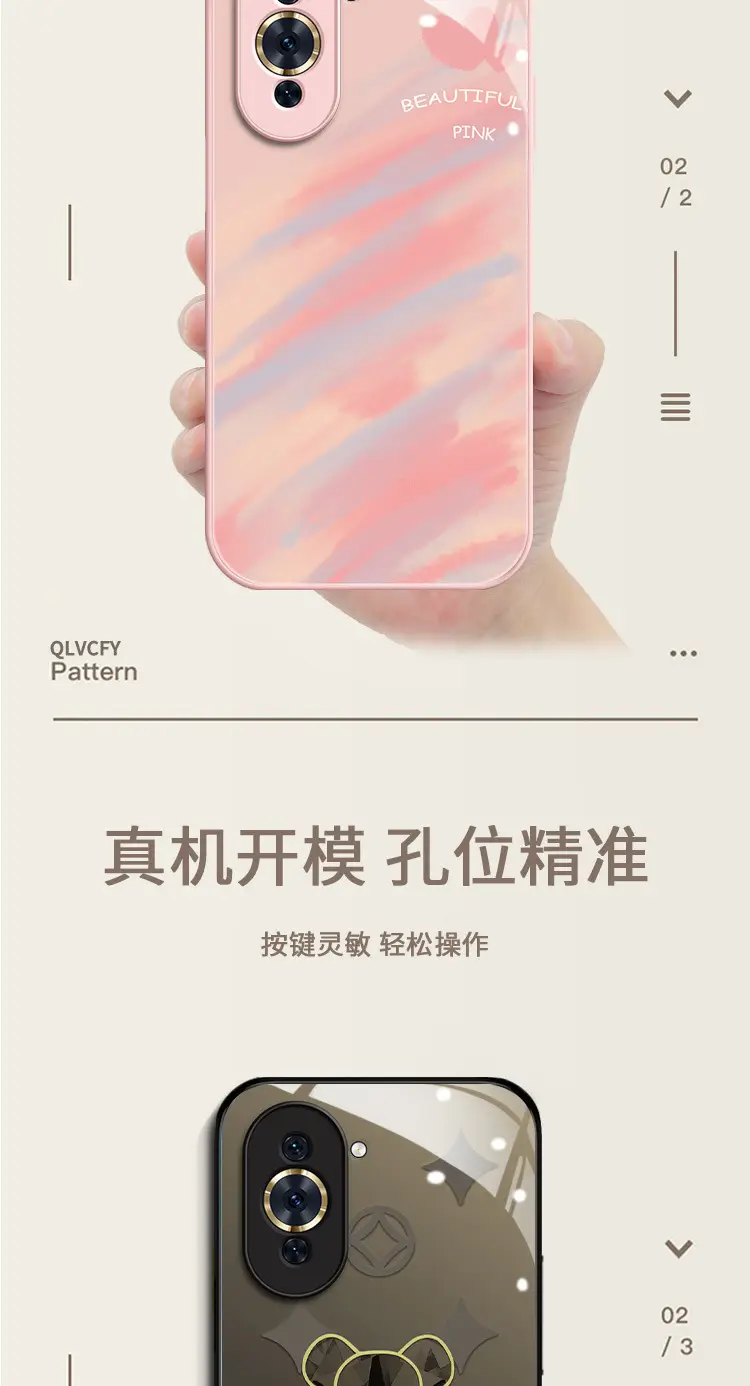 Pink Rose Gradient Glass Phone Case for Huawei nova11 — feature 2
