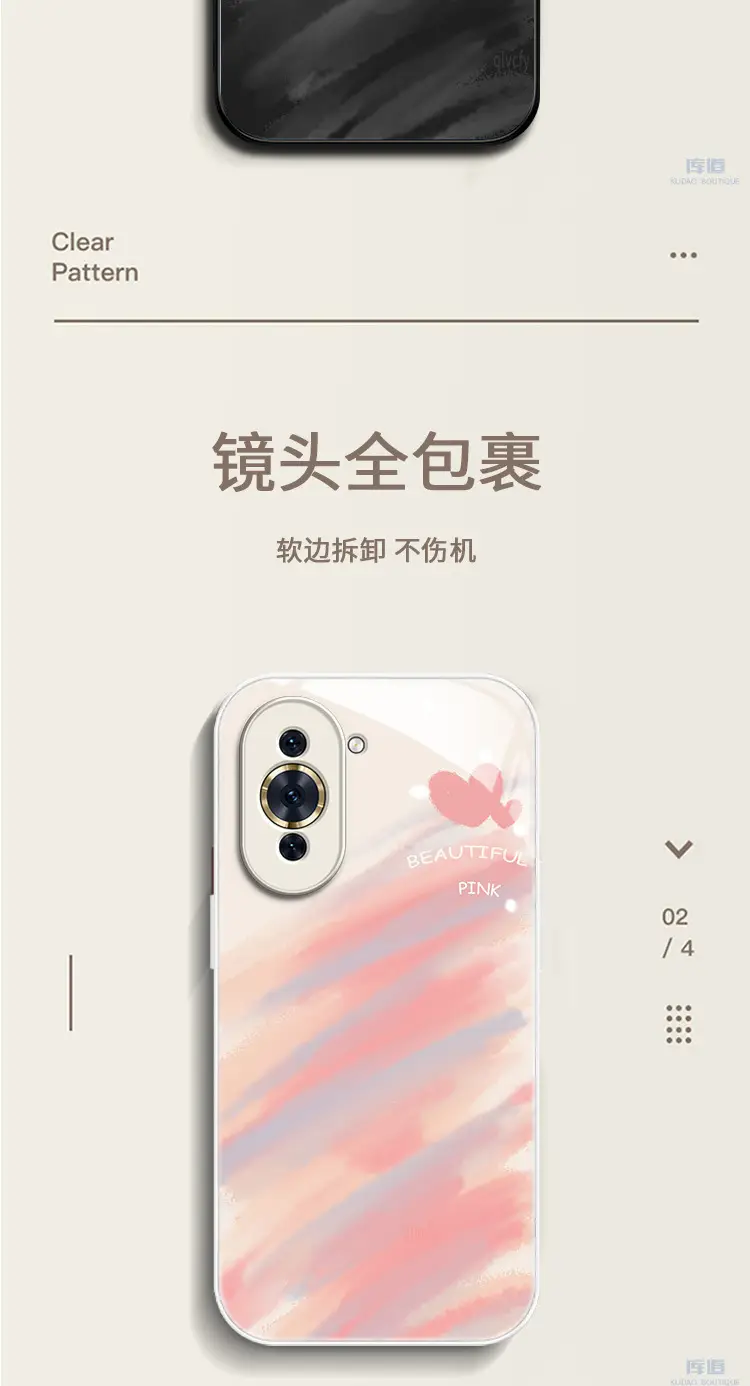 Pink Rose Gradient Glass Phone Case for Huawei nova11 — feature 4