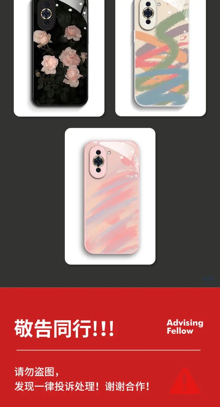 Pink Rose Gradient Glass Phone Case for Huawei nova11 — feature 6