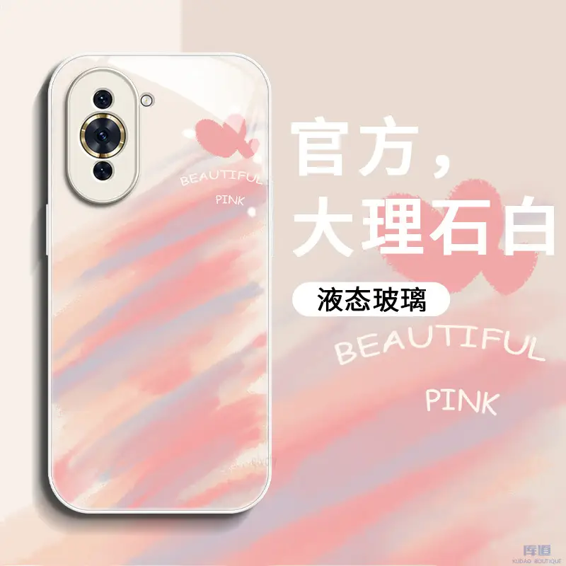 Pink Rose Gradient Glass Phone Case for Huawei nova11