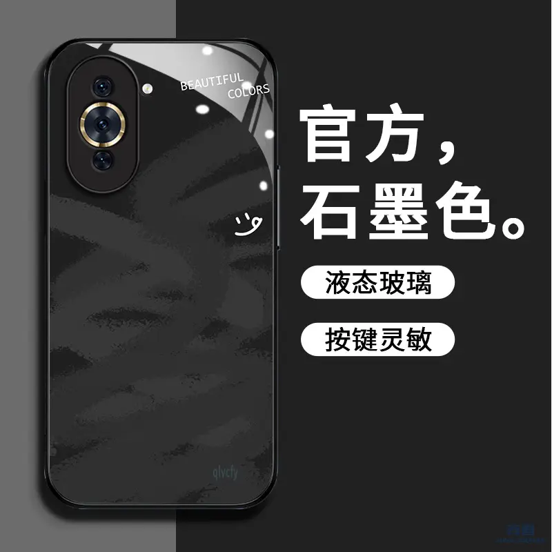 Pink Rose Gradient Glass Phone Case for Huawei nova11