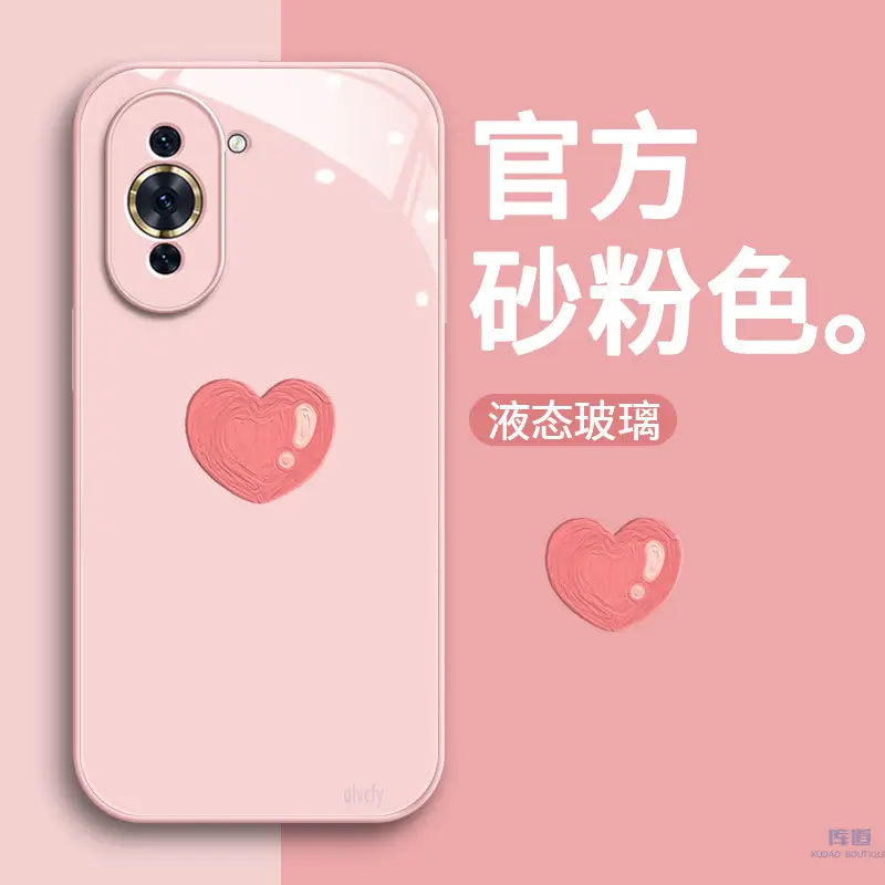 Pink Rose Gradient Glass Phone Case for Huawei nova11