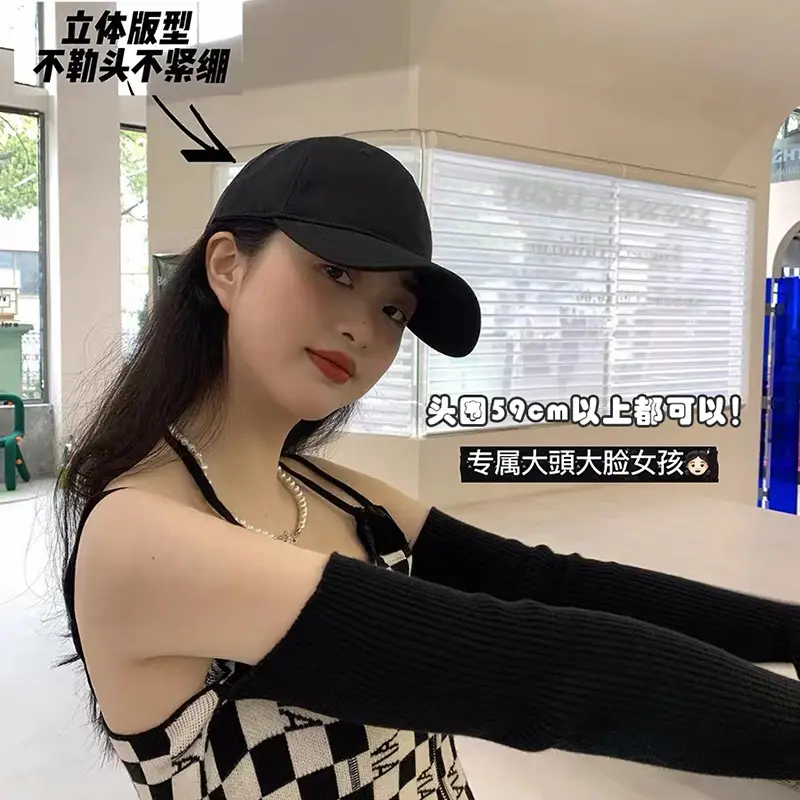 Black Big Head Baseball Cap for Men Women Summer Wear - Image 15