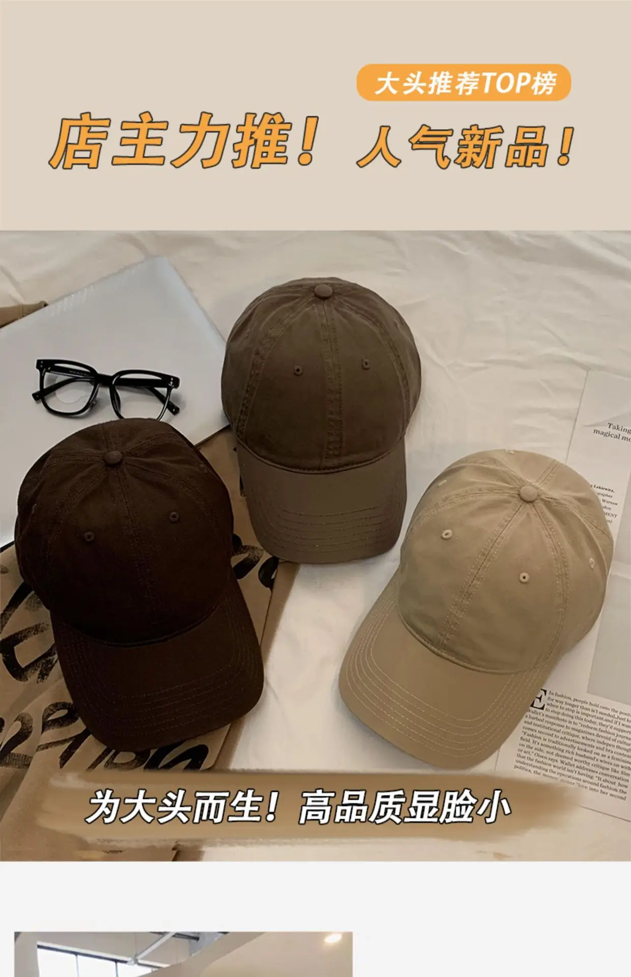 Black Big Head Baseball Cap for Men Women Summer Wear — feature 2