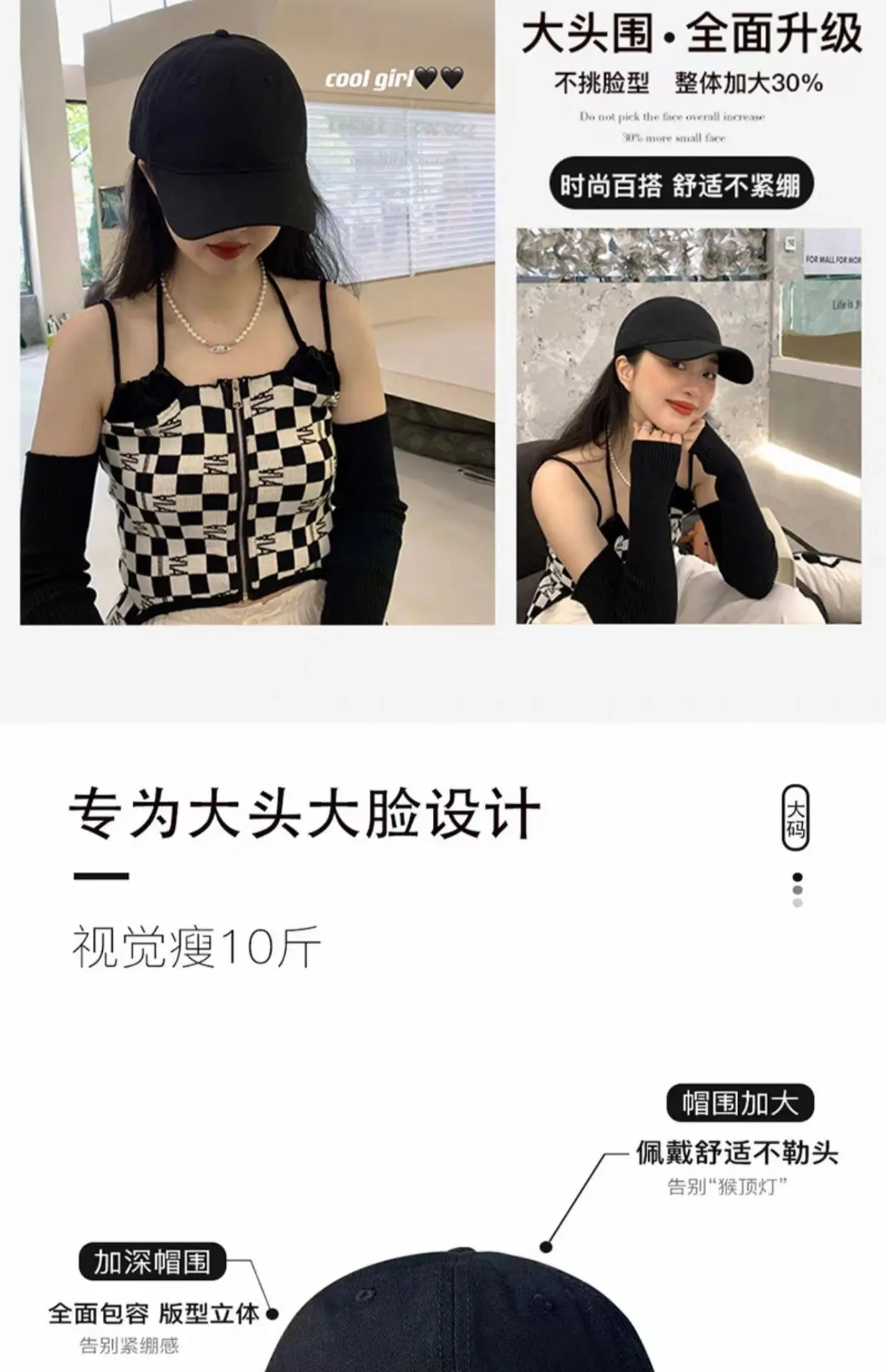 Black Big Head Baseball Cap for Men Women Summer Wear — feature 3