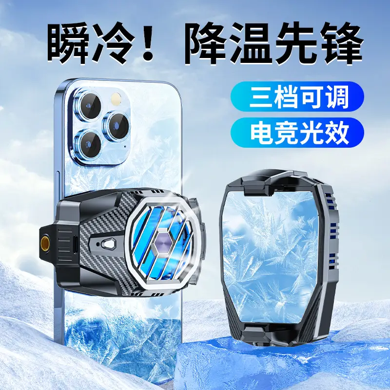 X111 Mobile Phone Radiator X91 Semiconductor Refrigeration X29 Charging Wireless Suitable for Apple Android Magnetic Suction - Image 3