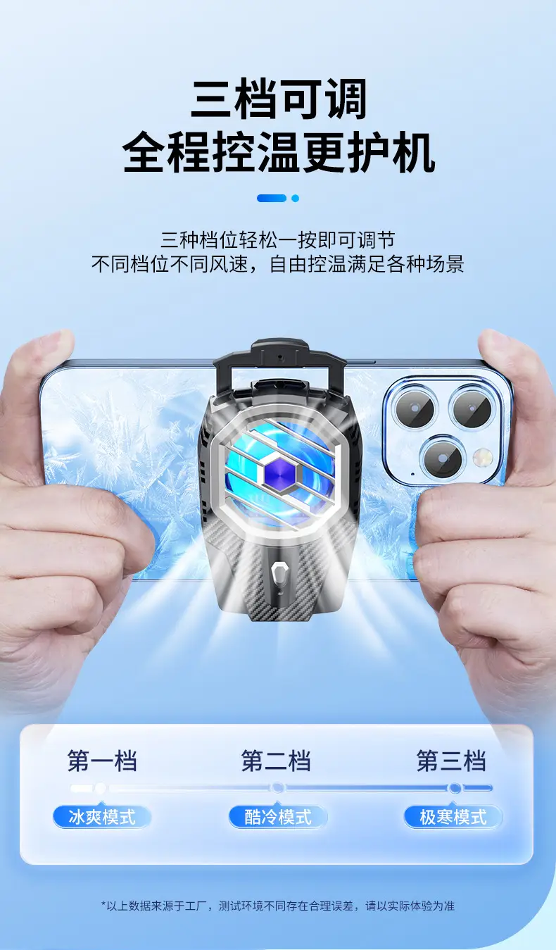 X111 Mobile Phone Radiator X91 Semiconductor Refrigeration X29 Charging Wireless Suitable for Apple Android Magnetic Suction — feature 10
