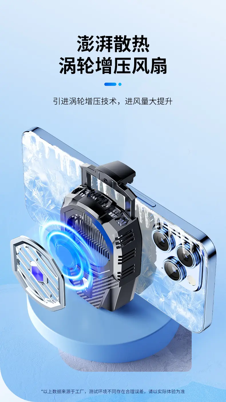 X111 Mobile Phone Radiator X91 Semiconductor Refrigeration X29 Charging Wireless Suitable for Apple Android Magnetic Suction — feature 13