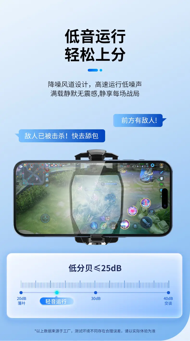 X111 Mobile Phone Radiator X91 Semiconductor Refrigeration X29 Charging Wireless Suitable for Apple Android Magnetic Suction — feature 14