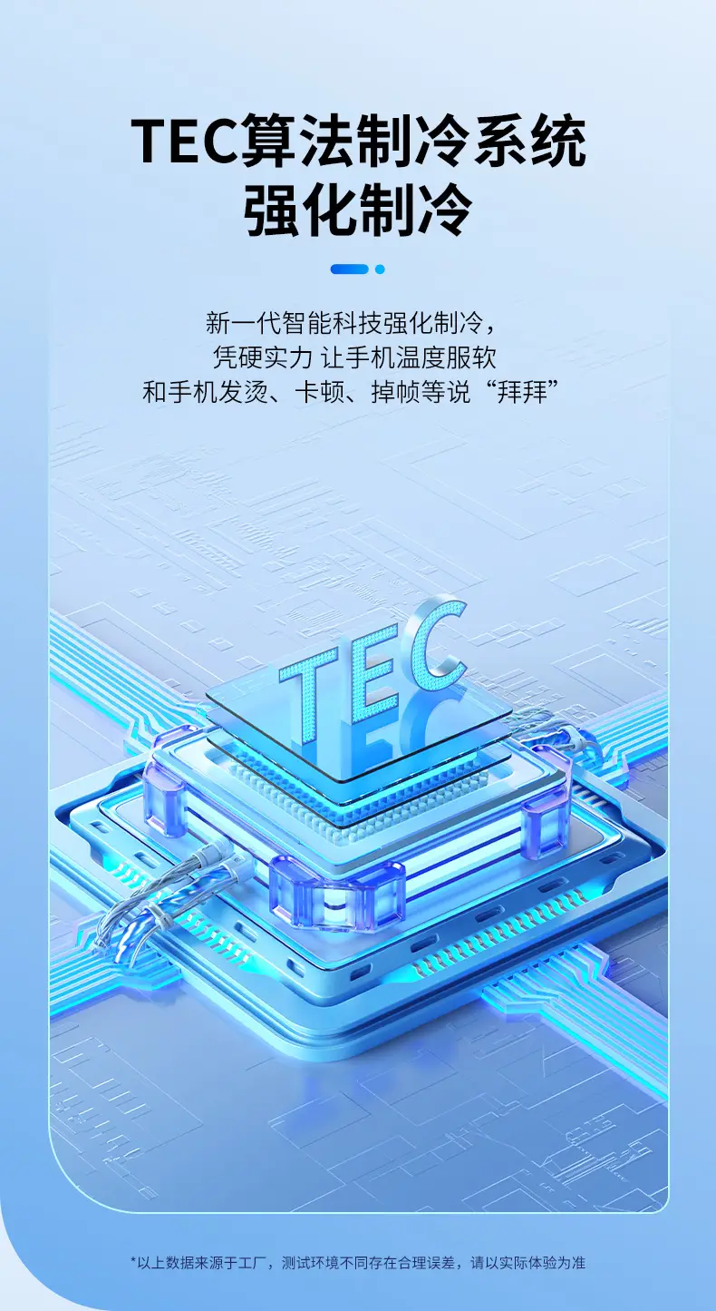 X111 Mobile Phone Radiator X91 Semiconductor Refrigeration X29 Charging Wireless Suitable for Apple Android Magnetic Suction — feature 15