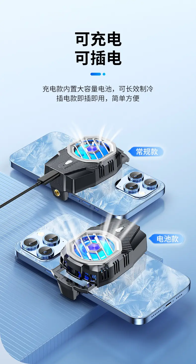 X111 Mobile Phone Radiator X91 Semiconductor Refrigeration X29 Charging Wireless Suitable for Apple Android Magnetic Suction — feature 16