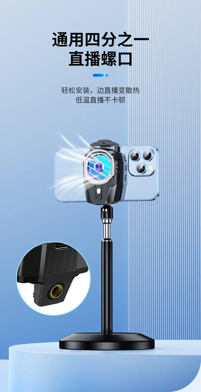 X111 Mobile Phone Radiator X91 Semiconductor Refrigeration X29 Charging Wireless Suitable for Apple Android Magnetic Suction — feature 17
