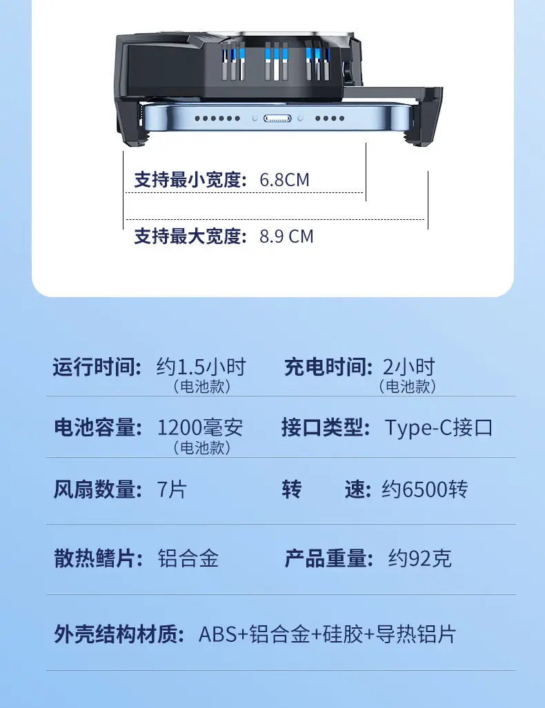 X111 Mobile Phone Radiator X91 Semiconductor Refrigeration X29 Charging Wireless Suitable for Apple Android Magnetic Suction — feature 3