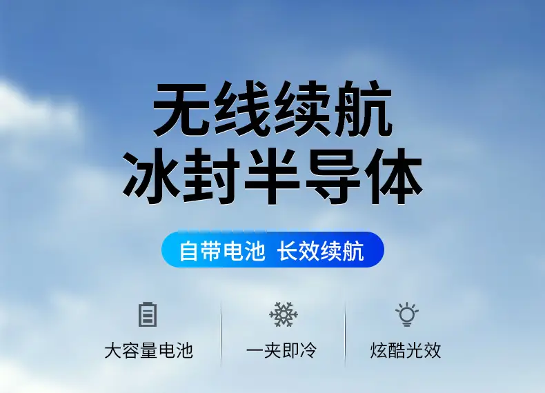X111 Mobile Phone Radiator X91 Semiconductor Refrigeration X29 Charging Wireless Suitable for Apple Android Magnetic Suction — feature 5