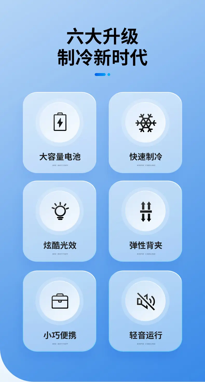 X111 Mobile Phone Radiator X91 Semiconductor Refrigeration X29 Charging Wireless Suitable for Apple Android Magnetic Suction — feature 7