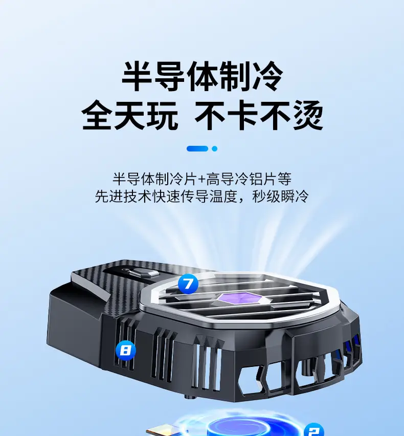 X111 Mobile Phone Radiator X91 Semiconductor Refrigeration X29 Charging Wireless Suitable for Apple Android Magnetic Suction — feature 8