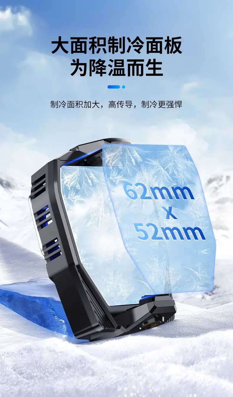 X111 Mobile Phone Radiator X91 Semiconductor Refrigeration X29 Charging Wireless Suitable for Apple Android Magnetic Suction — feature 9