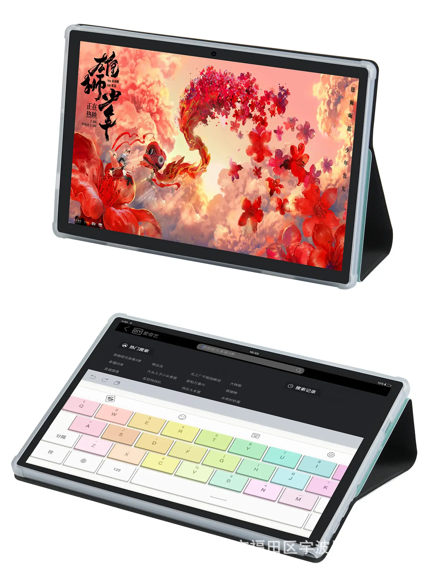 10.1 Inch TPU Anti-Drop Kids Tablet Cover — feature 14
