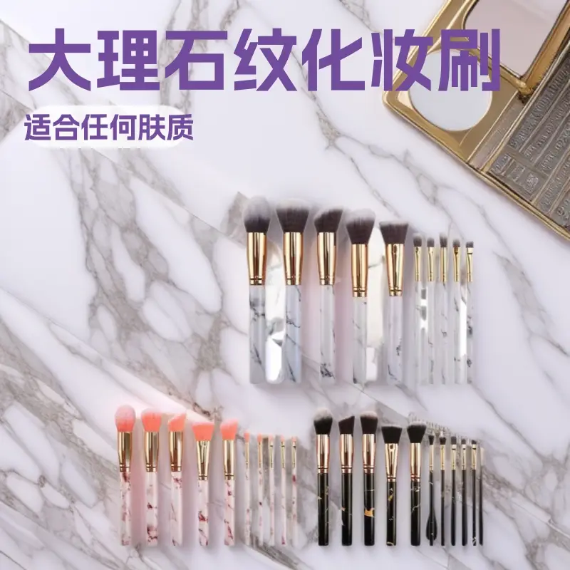 10 Marble Pattern Makeup Brushes Set for Blush, Foundation, Setting, Eyeshadow & Cosmetics - Image 9