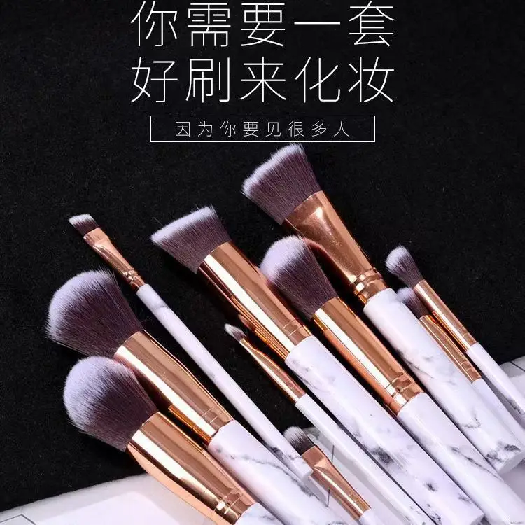 10 Marble Pattern Makeup Brushes Set for Blush, Foundation, Setting, Eyeshadow & Cosmetics — feature 1