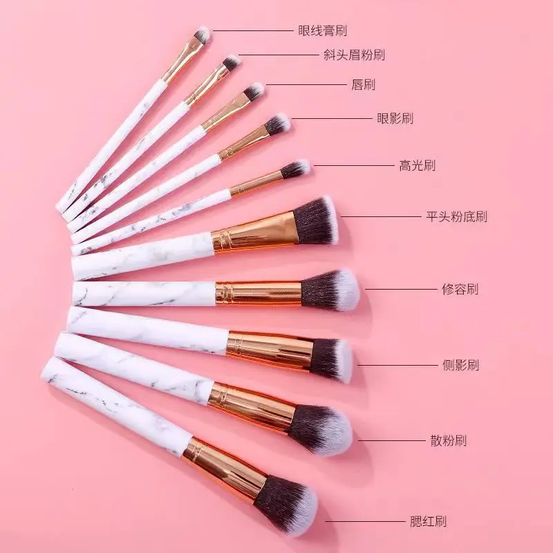 10支大理石纹化妆刷整套