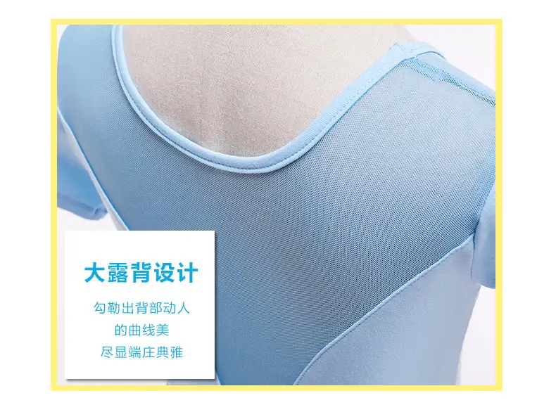 Blue Lace Ballet Dress for Girls Short Sleeve Dance Wear — feature 16