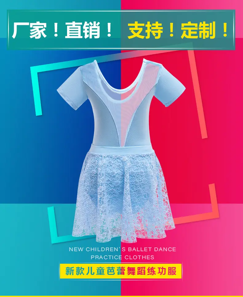 Blue Lace Ballet Dress for Girls Short Sleeve Dance Wear — feature 2