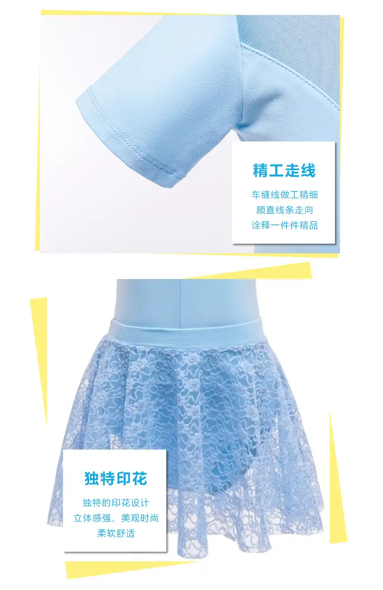 Blue Lace Ballet Dress for Girls Short Sleeve Dance Wear — feature 5