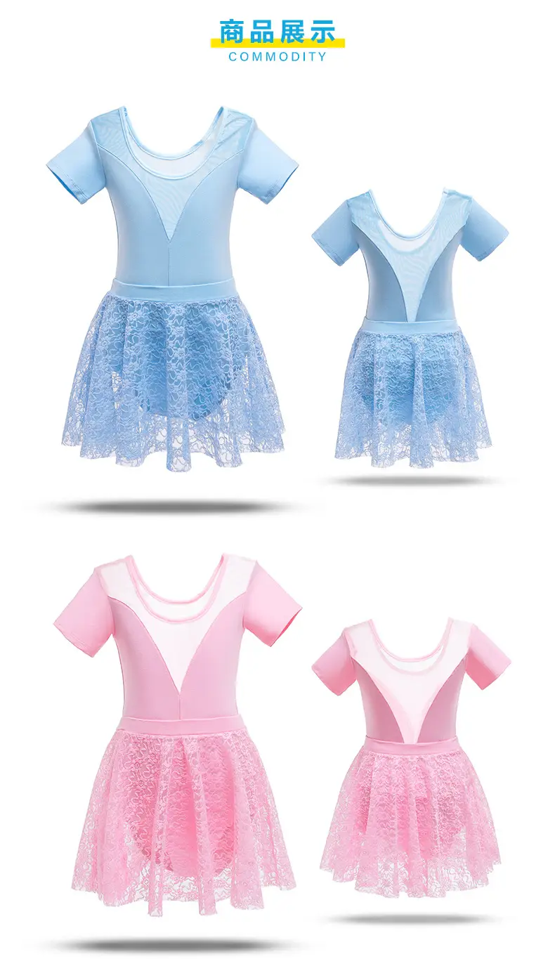 Blue Lace Ballet Dress for Girls Short Sleeve Dance Wear — feature 7
