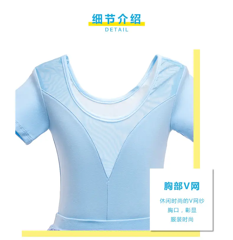 Blue Lace Ballet Dress for Girls Short Sleeve Dance Wear — feature 8