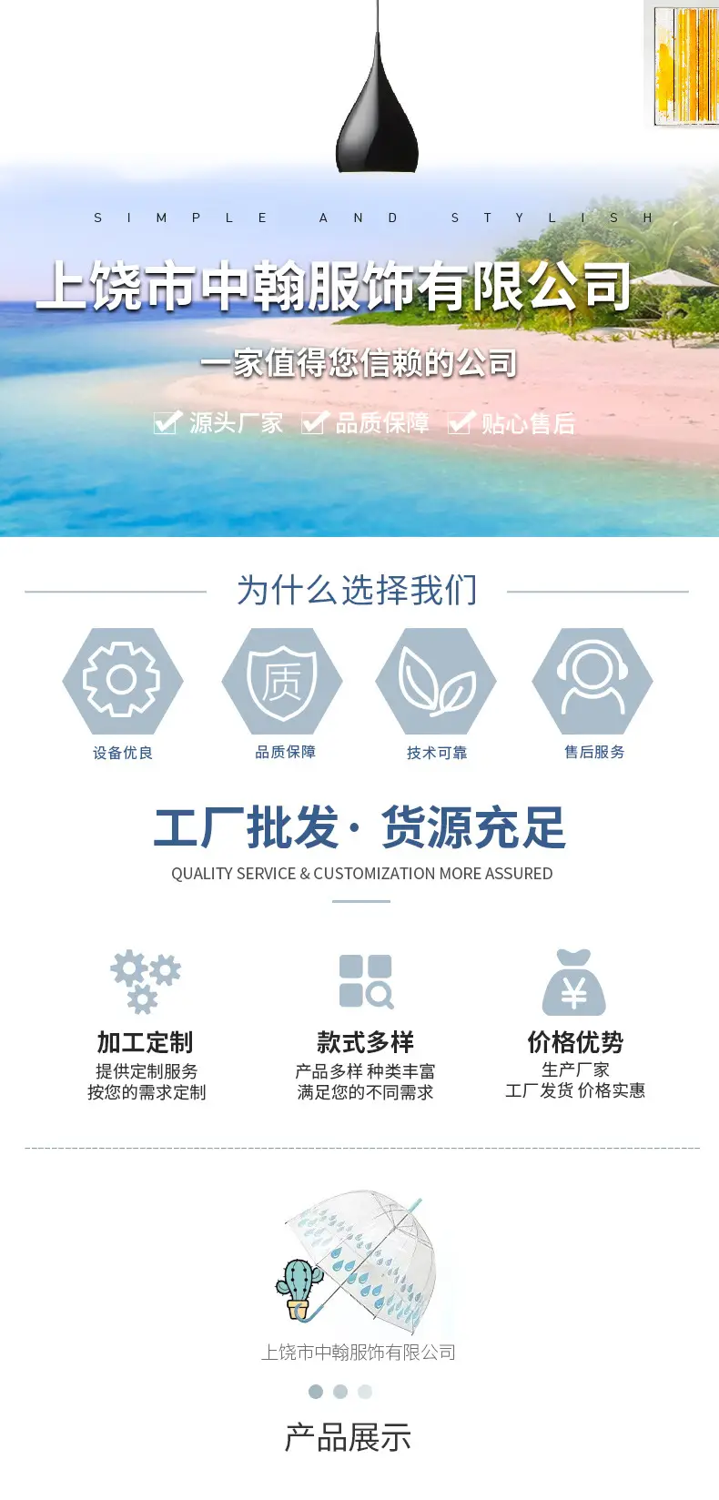 详情页_01