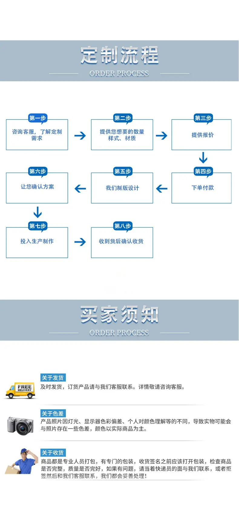 详情页_03