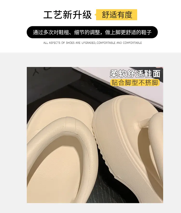 Thick-Soled Flip-Flops for Women, Summer European and American Style, Trendy Flat Soft-Soled Eva Thong Sandals, European and American Style — feature 10