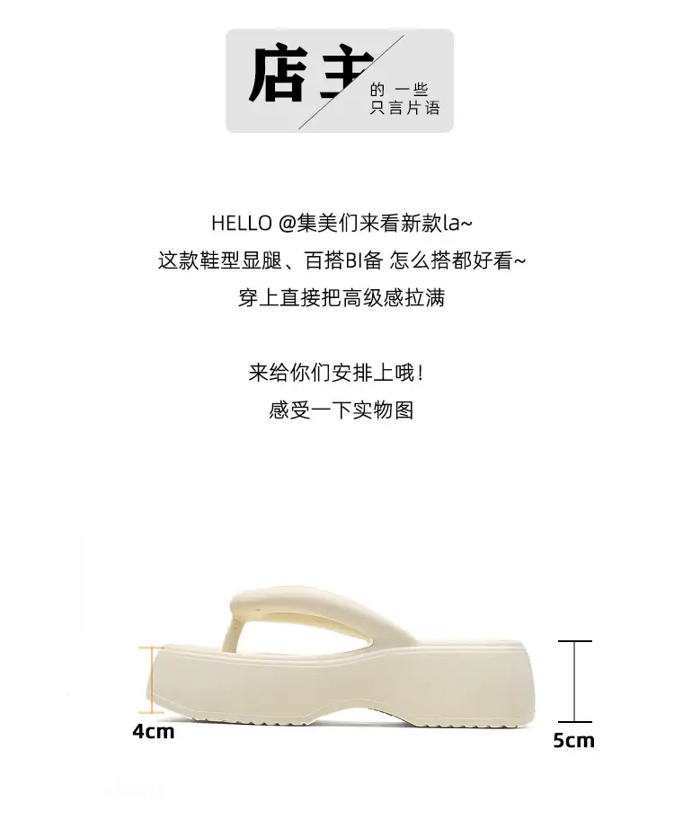 Thick-Soled Flip-Flops for Women, Summer European and American Style, Trendy Flat Soft-Soled Eva Thong Sandals, European and American Style — feature 4