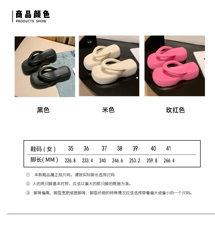 Thick-Soled Flip-Flops for Women, Summer European and American Style, Trendy Flat Soft-Soled Eva Thong Sandals, European and American Style — feature 5