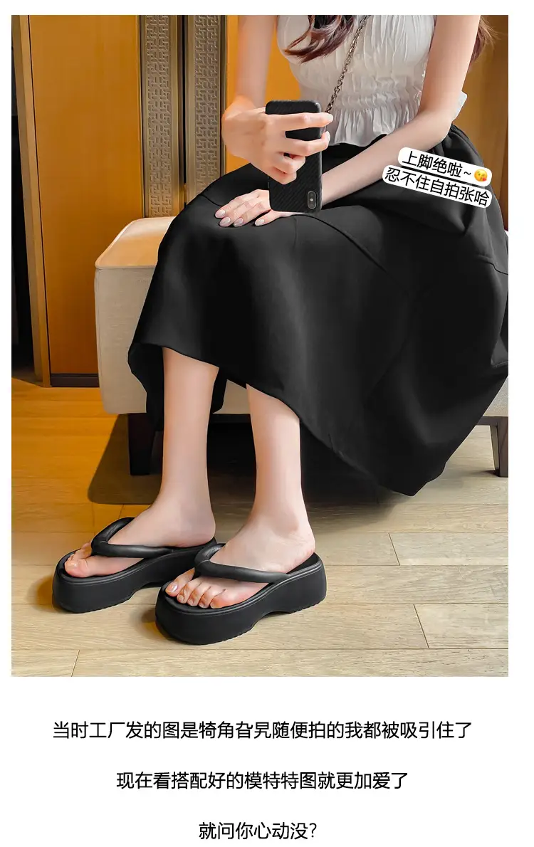 Thick-Soled Flip-Flops for Women, Summer European and American Style, Trendy Flat Soft-Soled Eva Thong Sandals, European and American Style — feature 7
