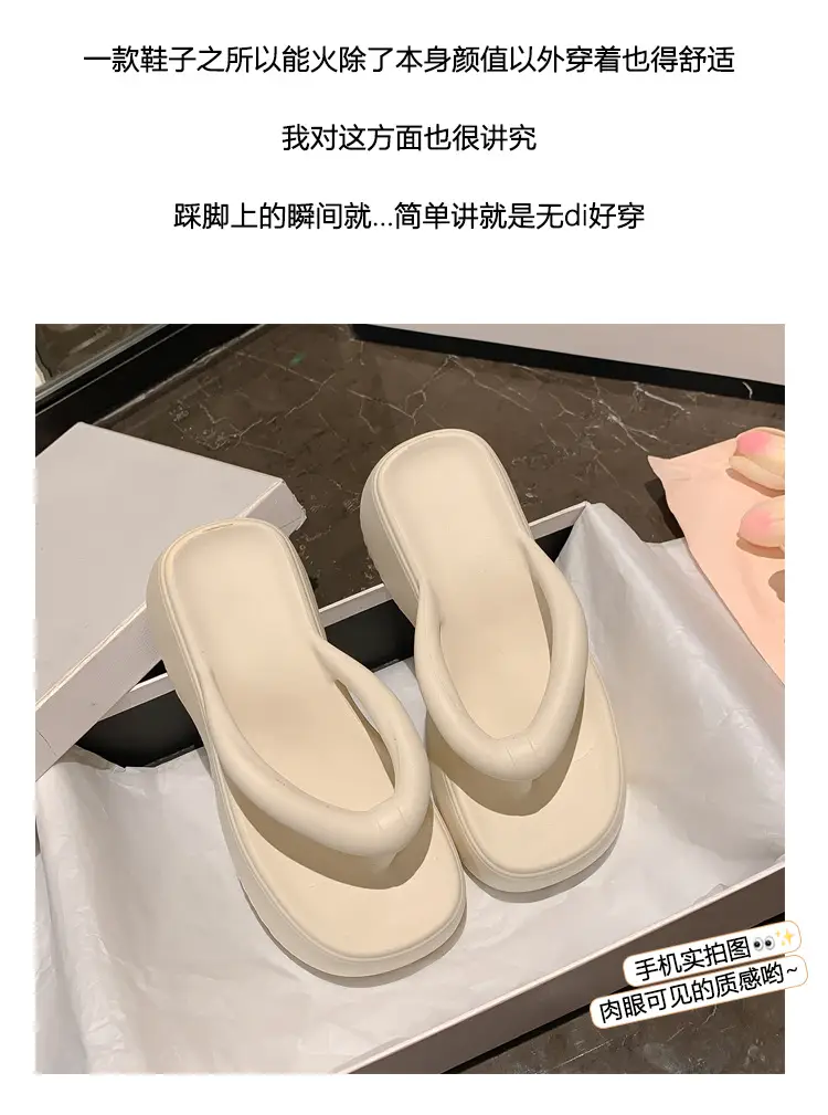 Thick-Soled Flip-Flops for Women, Summer European and American Style, Trendy Flat Soft-Soled Eva Thong Sandals, European and American Style — feature 9
