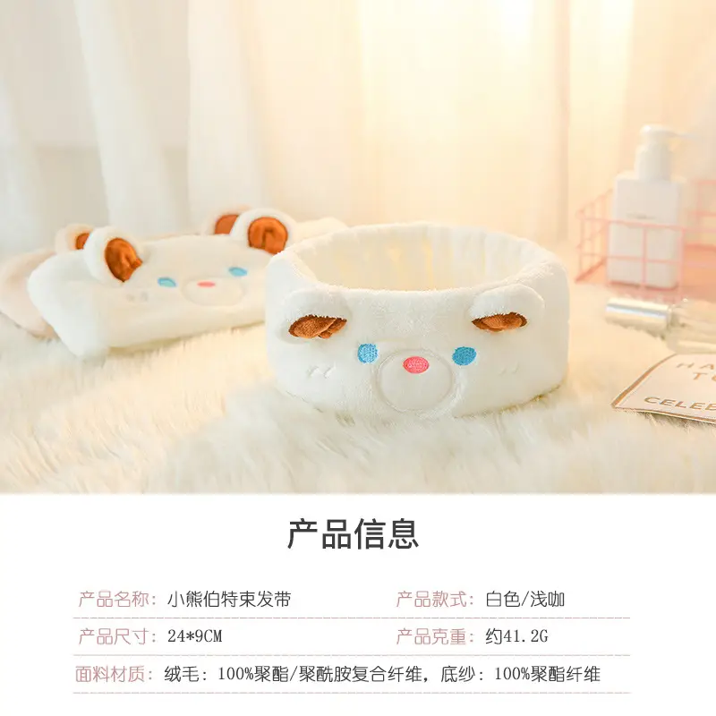 Cute Cartoon Bear Plush Face Wash Headband - Image 6
