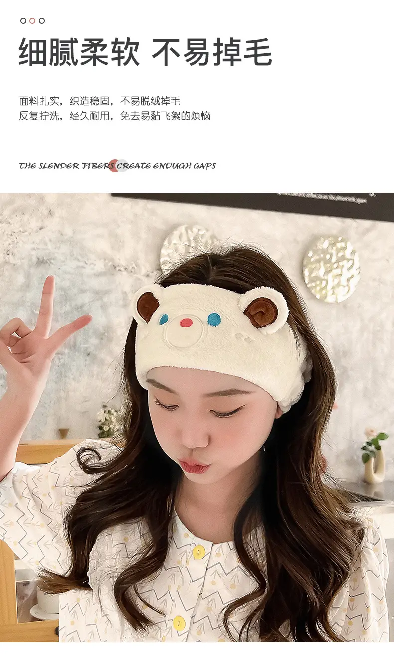 Cute Cartoon Bear Plush Face Wash Headband — feature 10