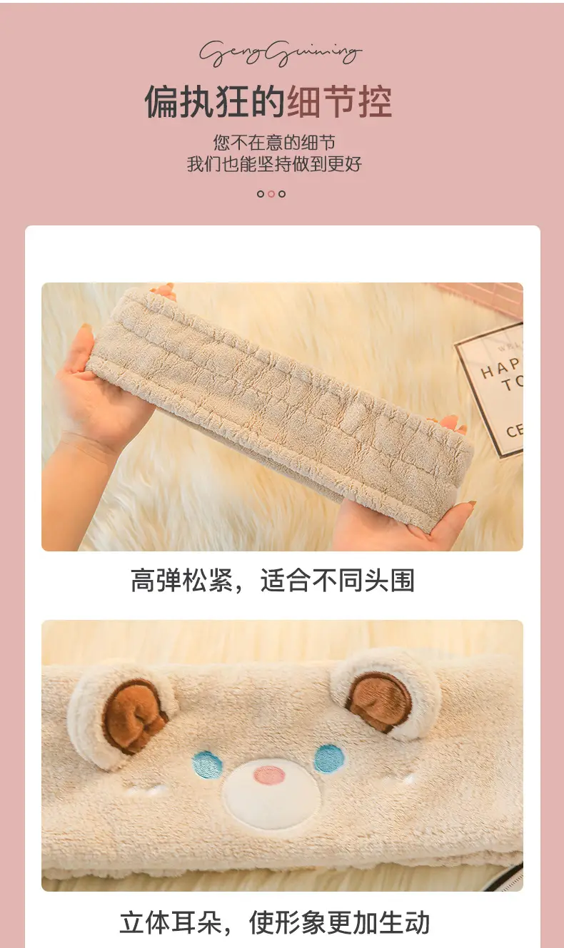 Cute Cartoon Bear Plush Face Wash Headband — feature 12