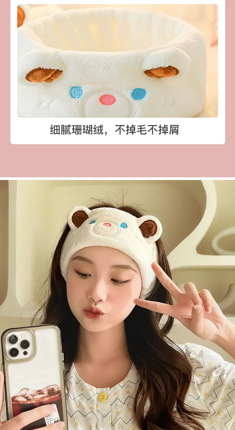 Cute Cartoon Bear Plush Face Wash Headband — feature 13